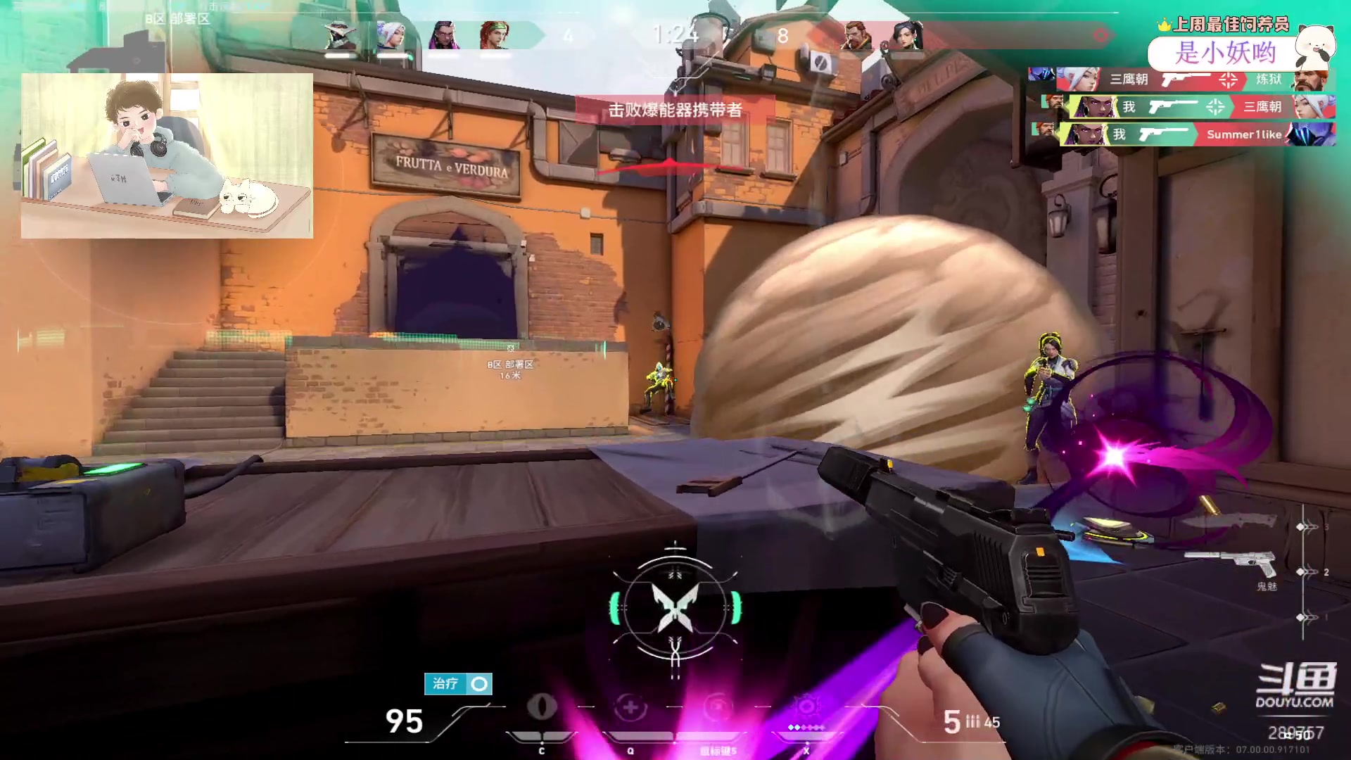 【2023-07-20 20点场】刘俊豪adc：【非常互娱】无畏契约 启动!!!