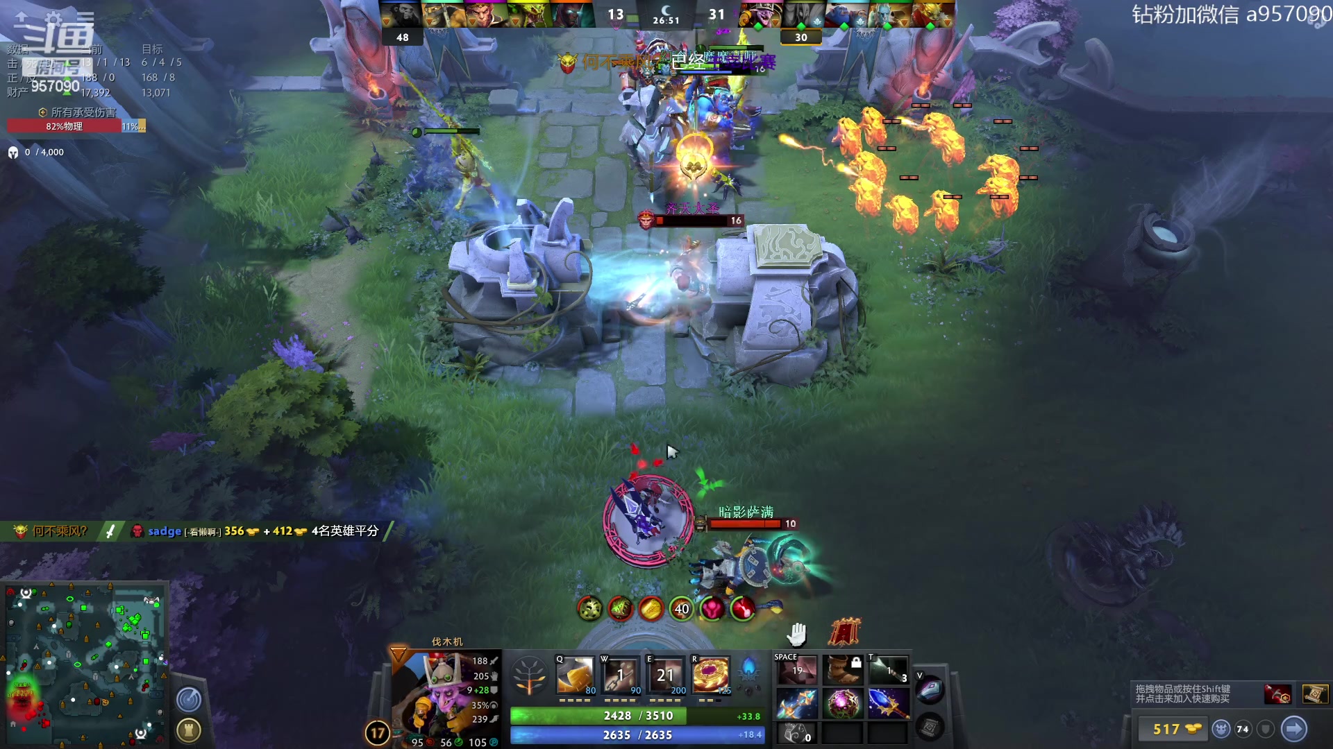 【2023-07-21 02点场】阿奇167：阿奇带你打DOTA