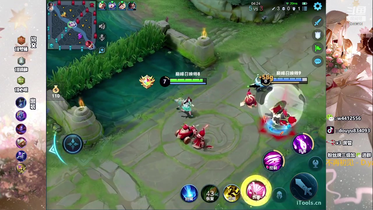 【2023-07-21 23点场】小飞Avery：国服小乔：小乔小乔小乔哦