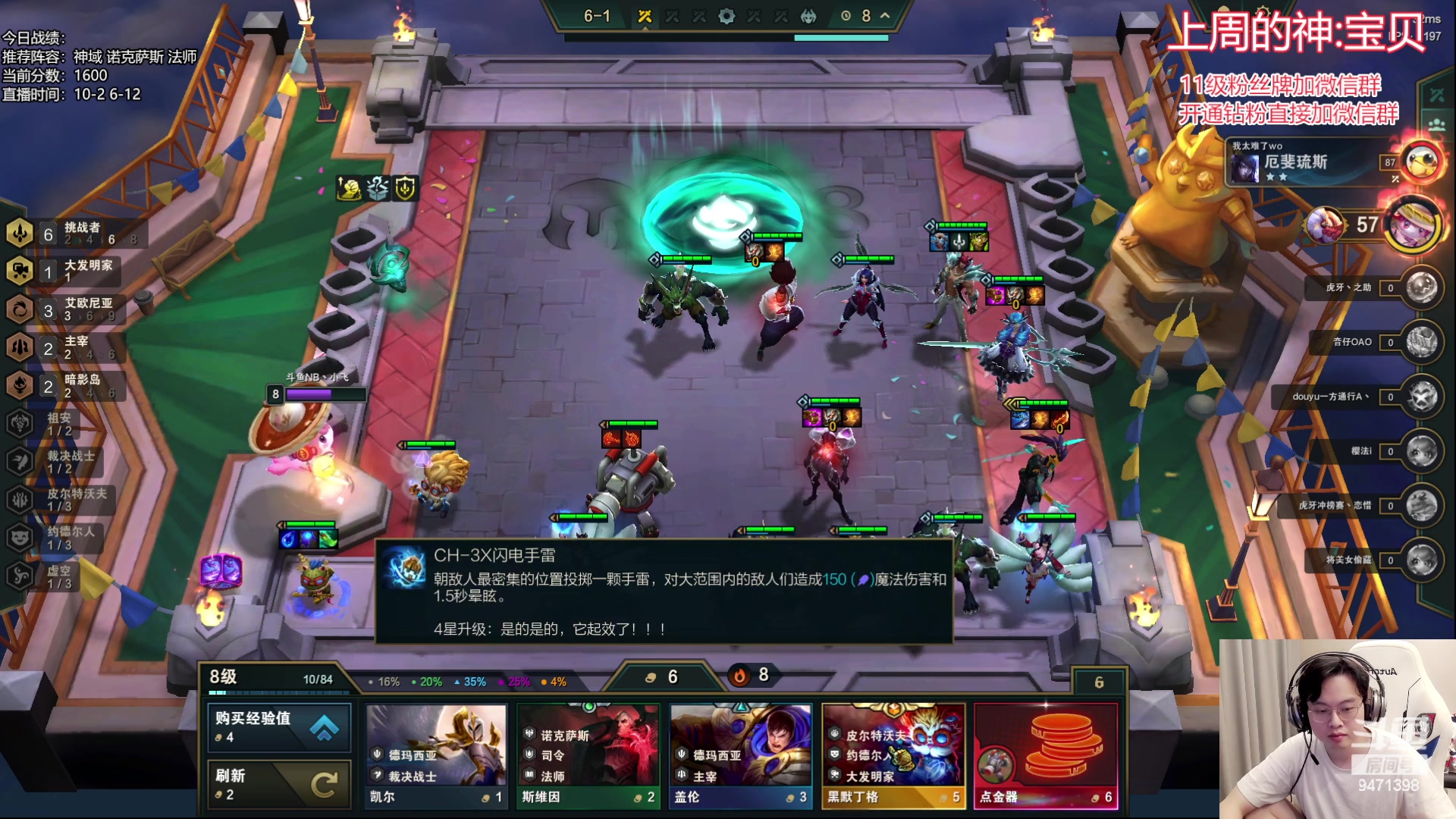 【2023-07-21 09点场】NB丶小飞：小飞：新版本1500冲2000！！