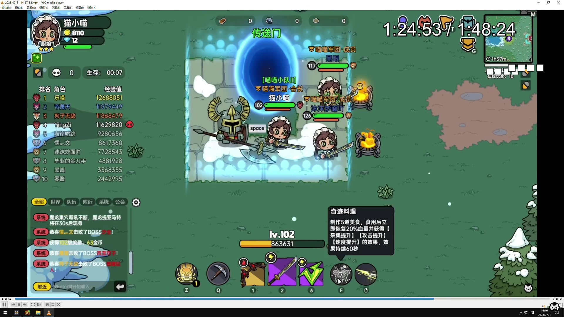 【2023-07-21 16点场】老猫CatGames：【Cat】 沙盒与副本 更新BOSS咯