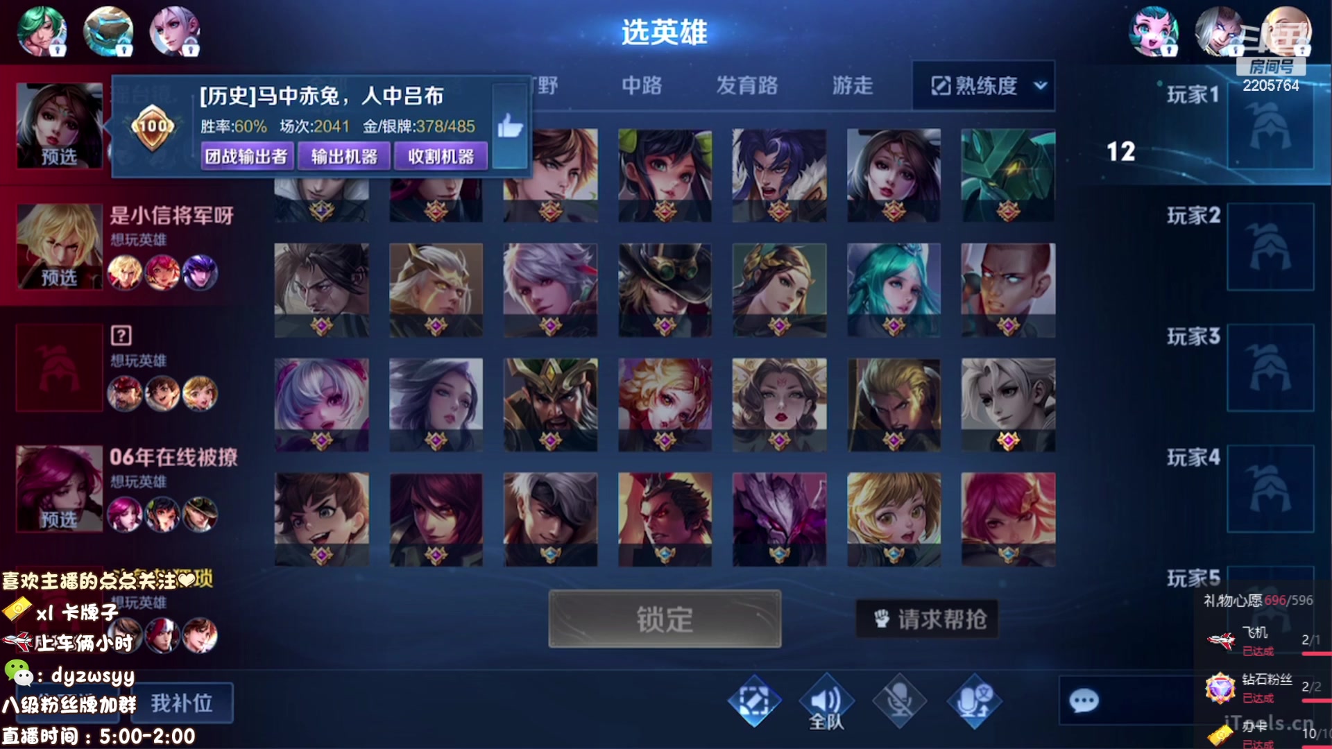 【2023-07-21 11点场】赵猥琐丶赵云导师：国服最强赵云在线教学！