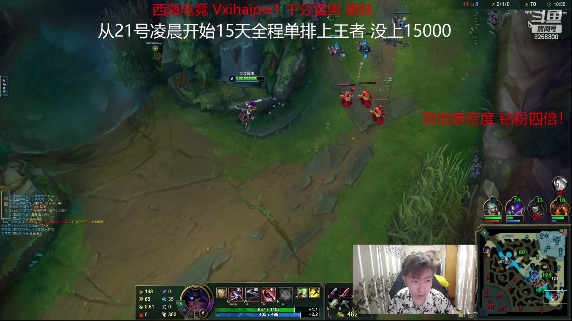 【2023-7-21 0点场】子敬ad:15天单排上王者！