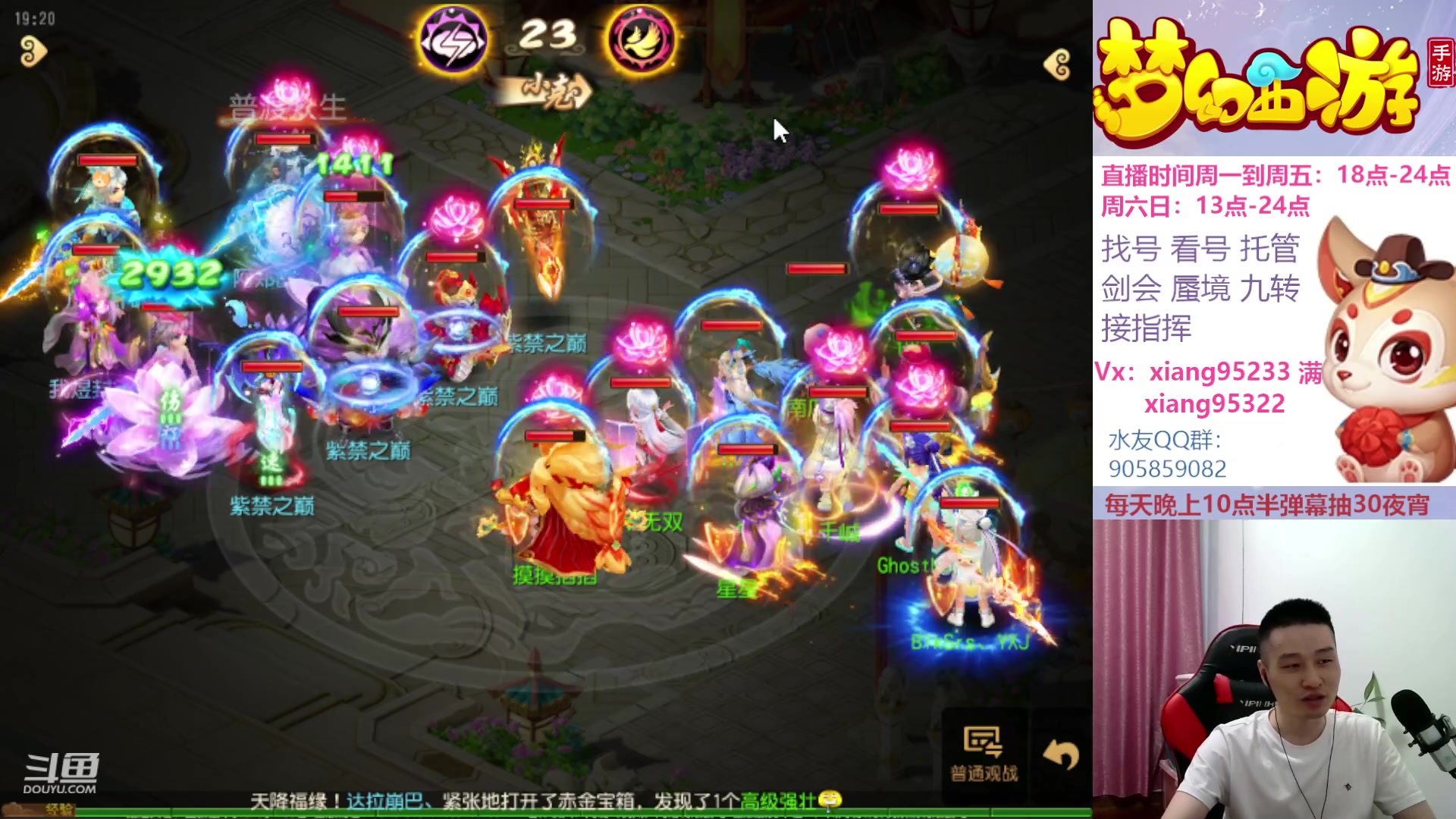 【2023-07-21 18点场】项95：永不摆烂的项前冲