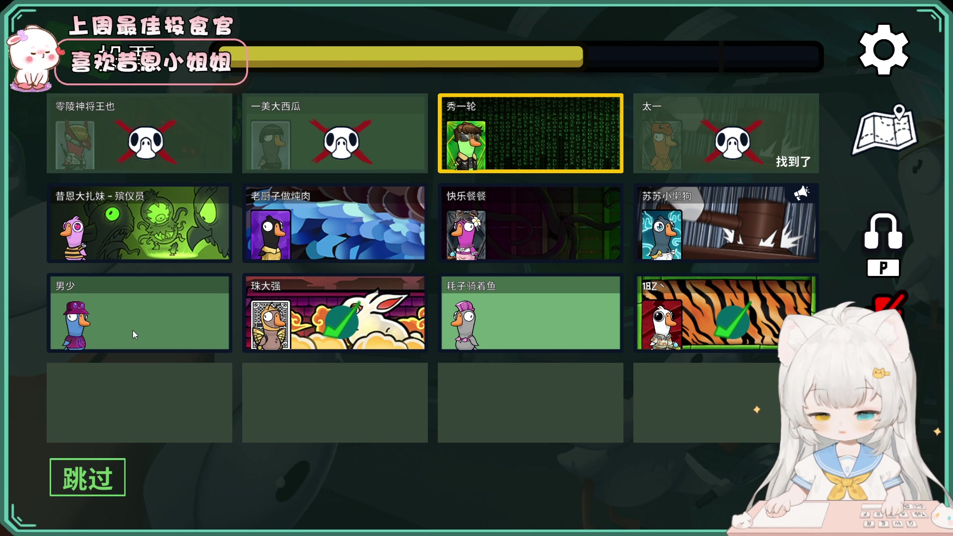 【2023-07-20 19点场】昔恩小姐姐：【小奶团】两周年快乐~