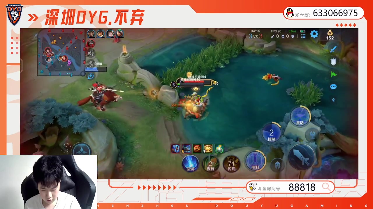 【2023-07-20 21点场】深圳DYG丶不弃：补时长88818！