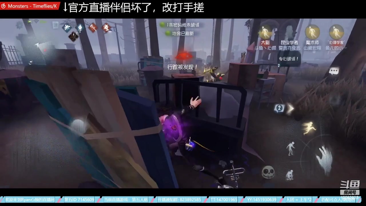 【2023-07-21 13点场】Ryan心颜：这熊小子又在直播，突击他