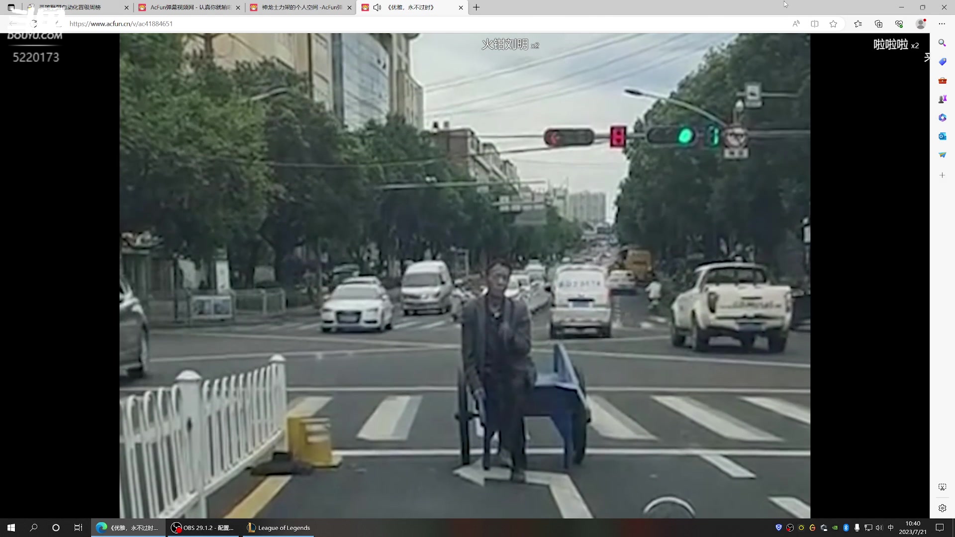 【2023-07-21 10点场】恶霸提莫：峡谷，今天，无敌