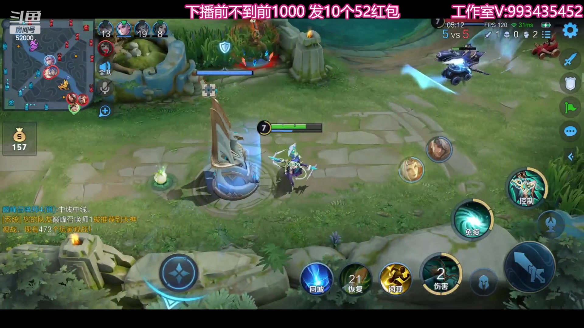 【2023-07-20 21点场】温柚：柚冲巅峰赛！冲冲冲