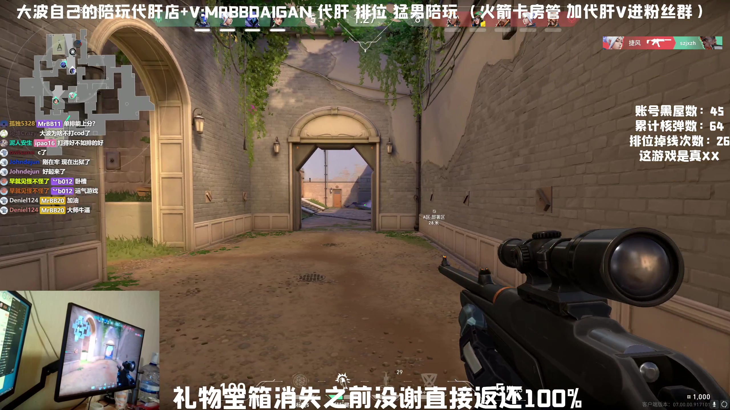 【2023-07-21 09点场】MrBB大波：单排上大师是心灵的旅行