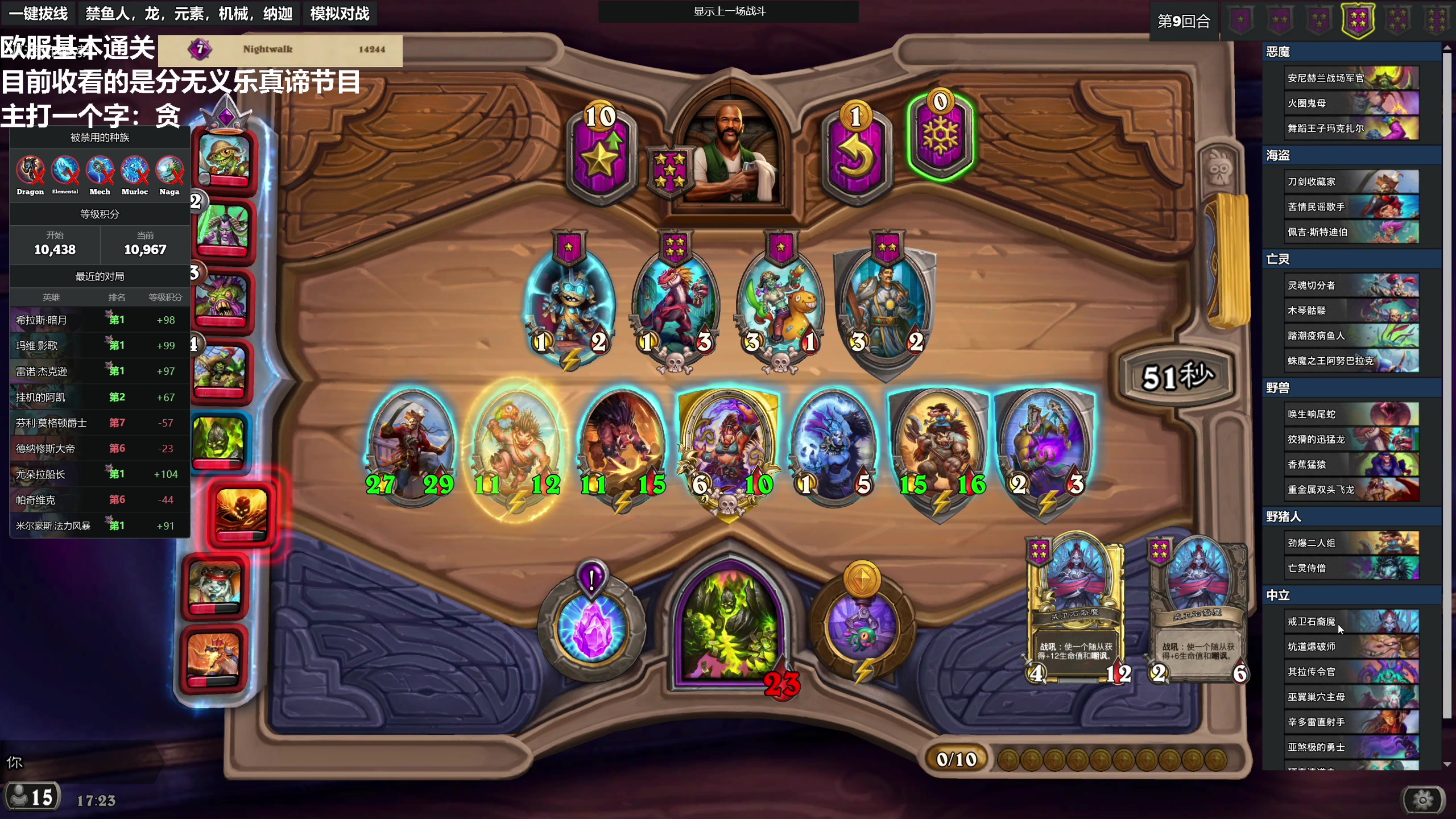 【2023-07-21 16点场】衣锦夜行：分数没有意义快乐才是真谛 48699