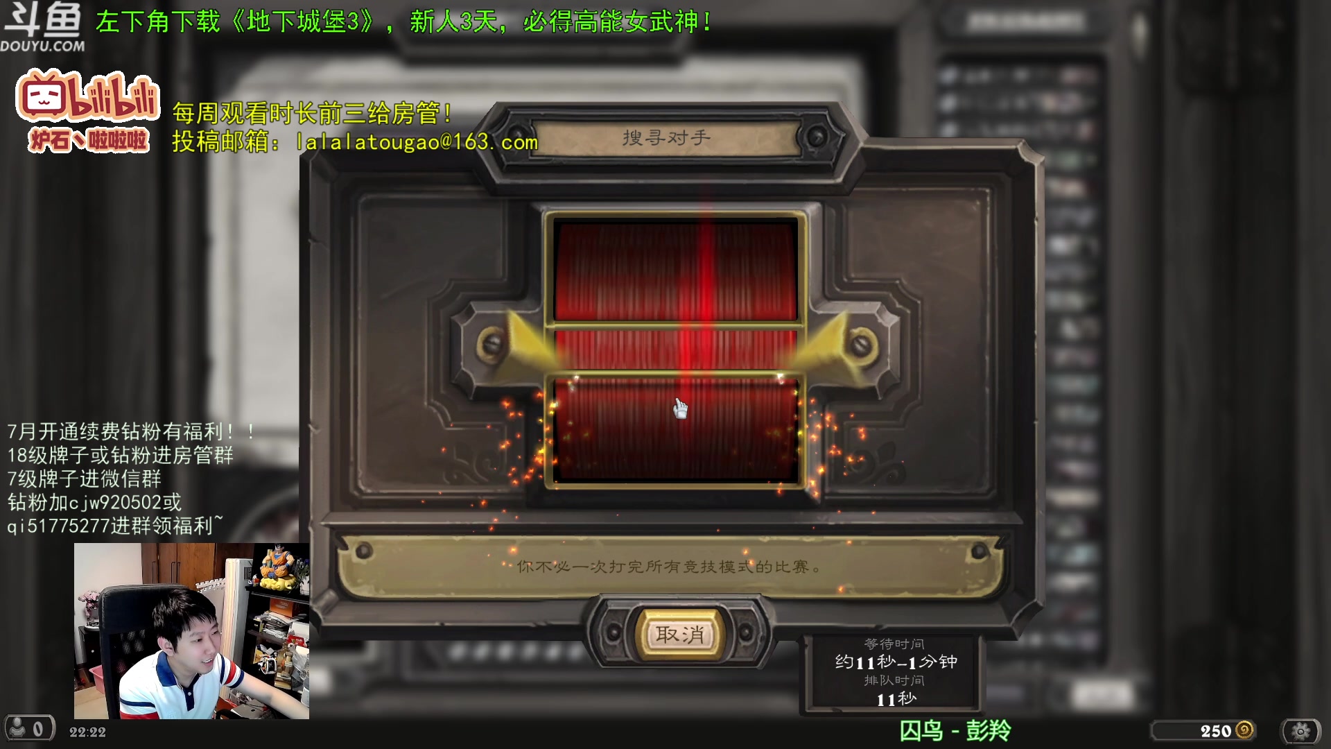 【2023-07-20 21点场】啦啦啦不是狗狗狗：啦啦啦：打个3火~