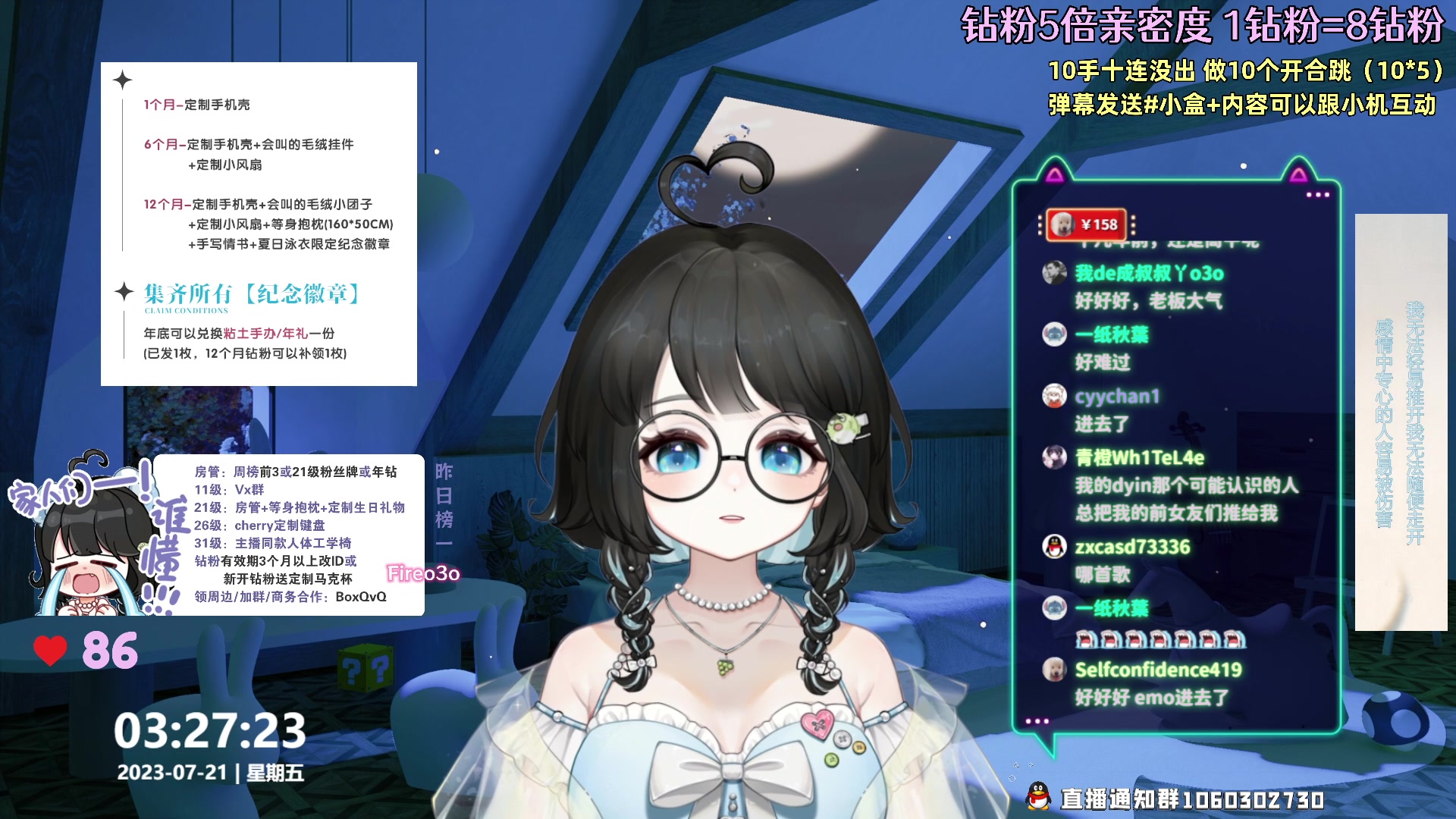 【2023-07-21 03点场】小盒子u：打五妹联盟组排的小美女❤