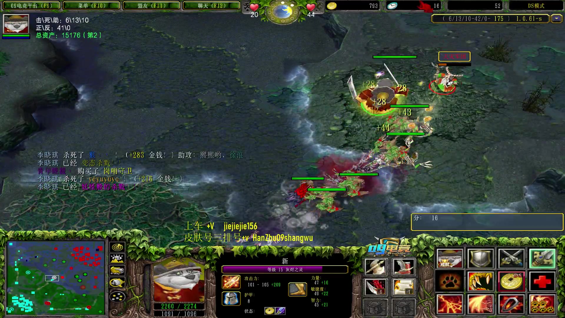 【2023-07-21 17点场】肖璐s：早上好，赛季杀猪