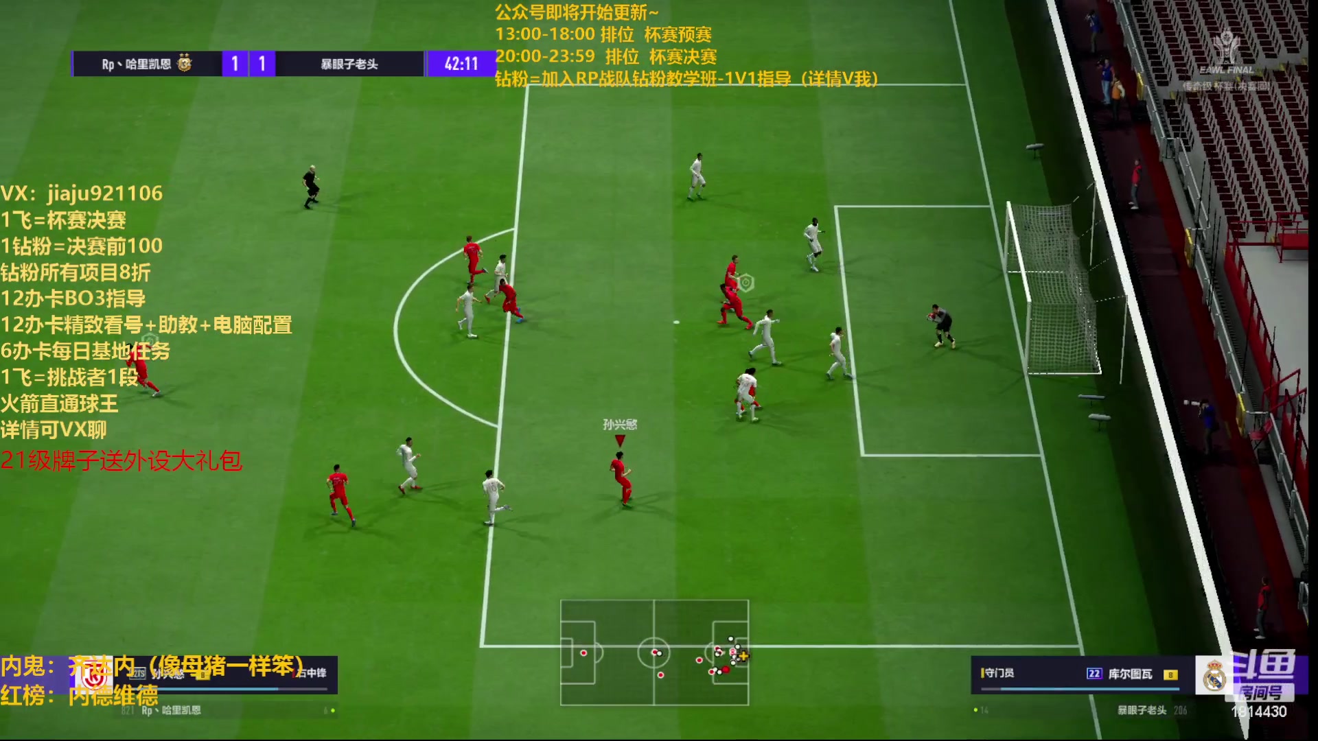 【2023-07-20 21点场】JiaJu就是我啊：新赛季反击风暴~~