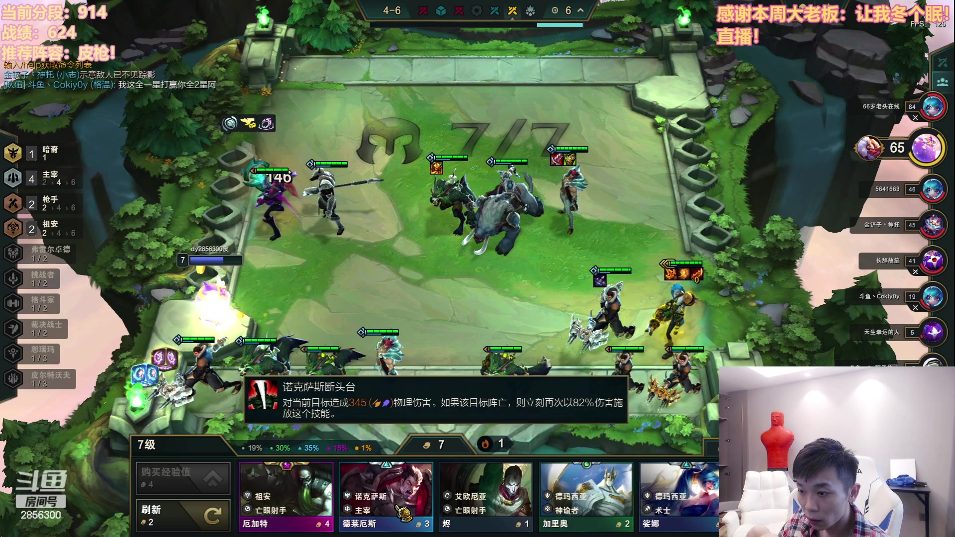 【2023-07-21 16点场】NB丶条皮兄弟：891开心冲分噜~