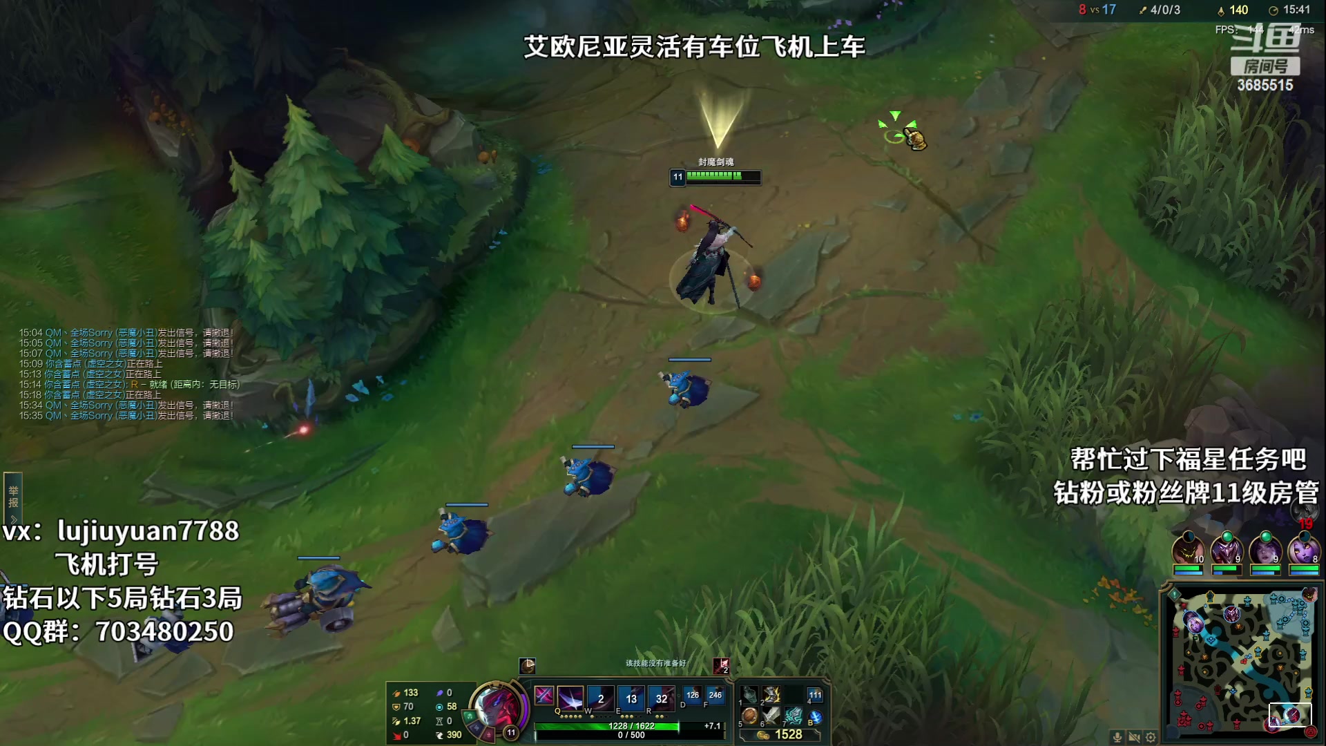 【2023-07-15 22点场】陆久渊永恩：绝活永恩在线教学打号