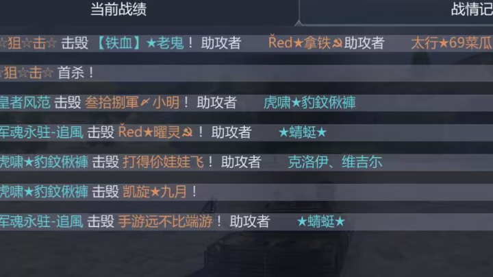 【2023-7-21 9点场】軍魂永駐追風:軍魂永駐-追風的直播间