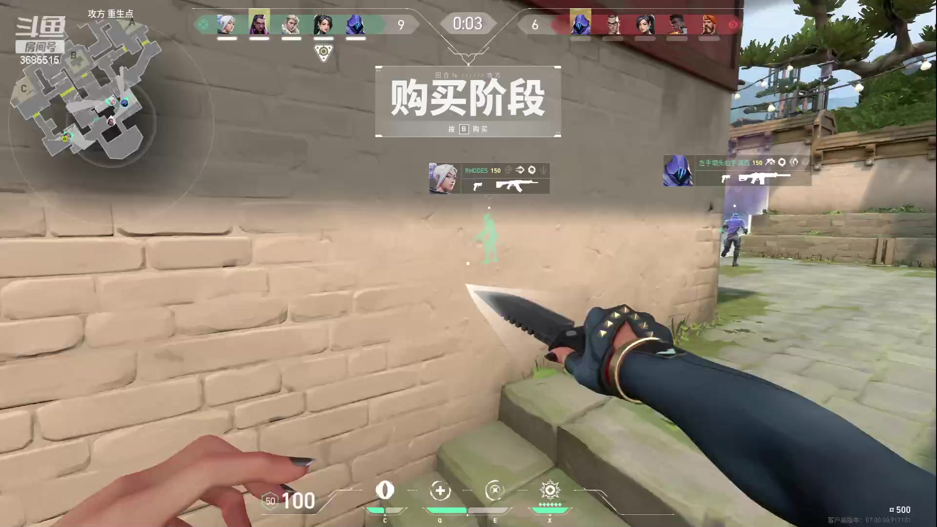 【2023-07-18 18点场】陆久渊永恩：绝活永恩在线教学打号