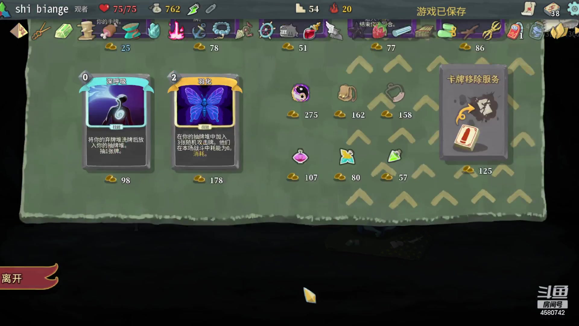 【2023-07-20 23点场】十变哥X：太冷了给我冻醒了