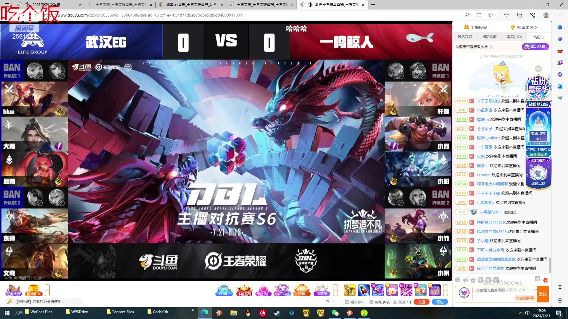 【2023-07-21 19点场】冲酱ccc：天灵灵地灵灵，太上老君快显灵!