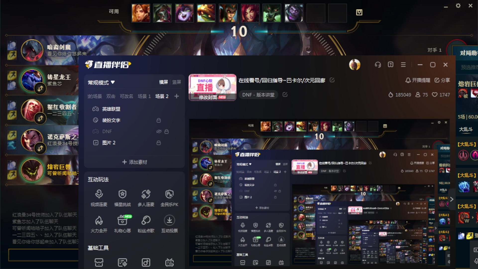 【2023-07-21 04点场】DNF丶心软：在线看号/回归指导~巴卡尔/次元回廊