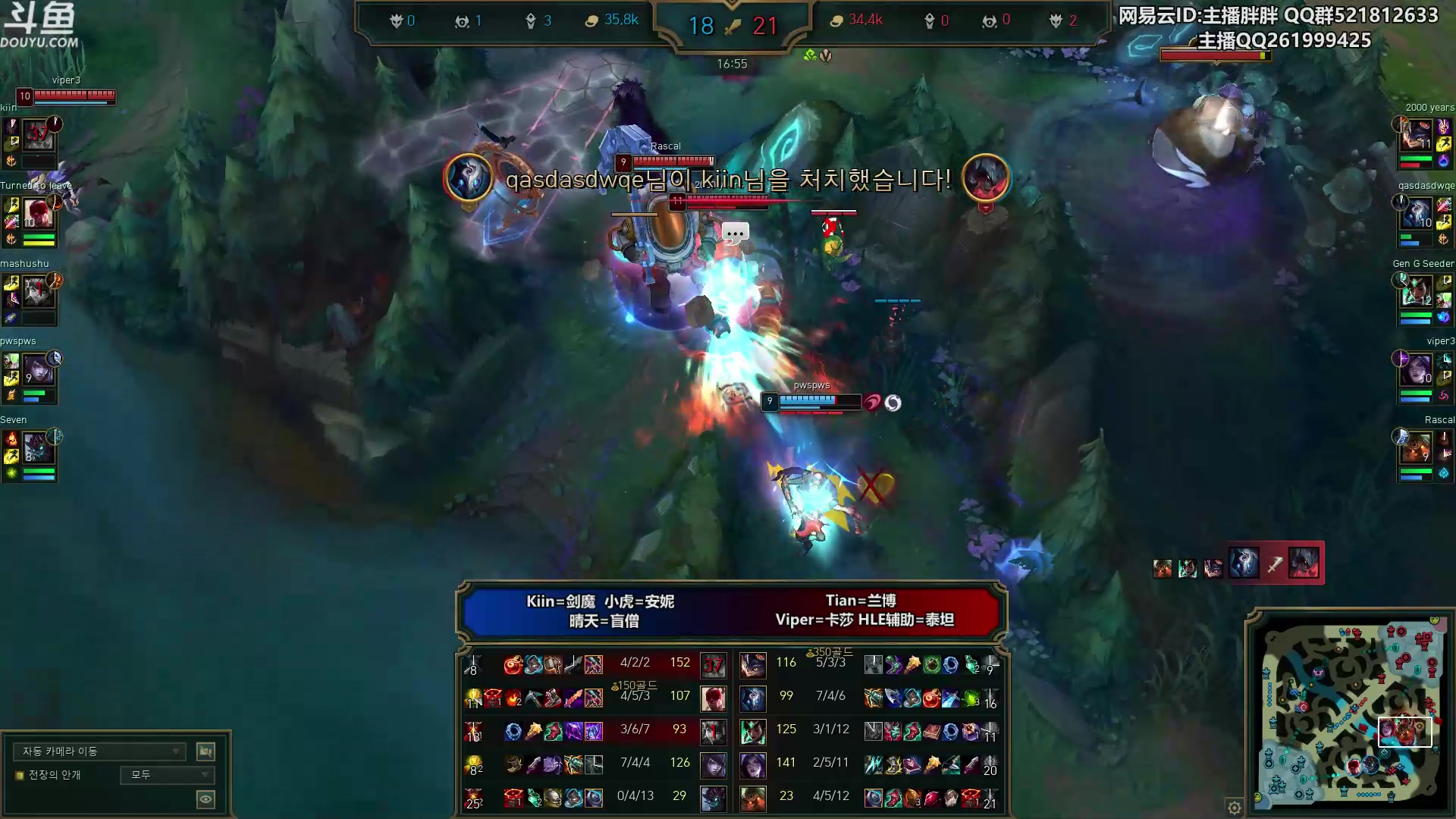 【2023-07-21 00点场】胖胖灬：胖胖OB：EDG强啊，预测明灯来了！