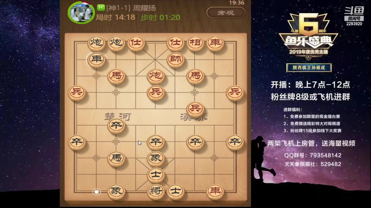 【2023-07-21 18点场】日月轮回888：特级教练巅峰对决！