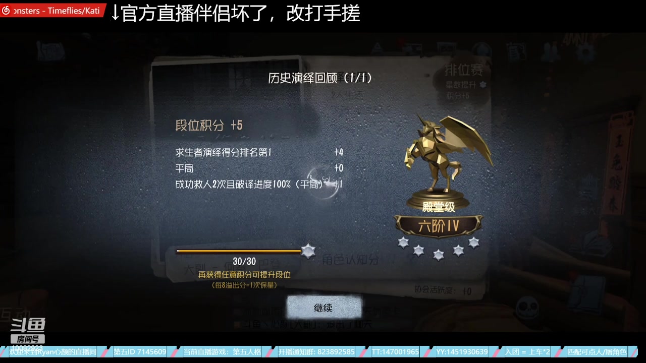 【2023-07-21 05点场】Ryan心颜：这熊小子又在直播，突击他