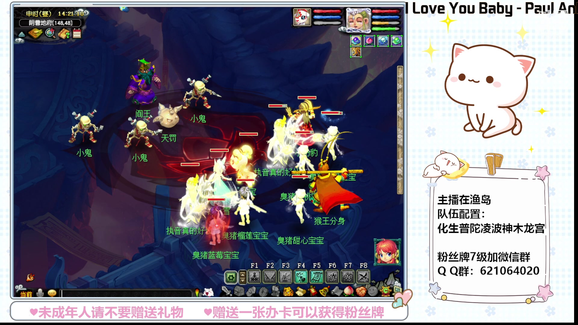 【2023-07-21 13点场】猪猪小仙女呀：渔岛175 有问必答