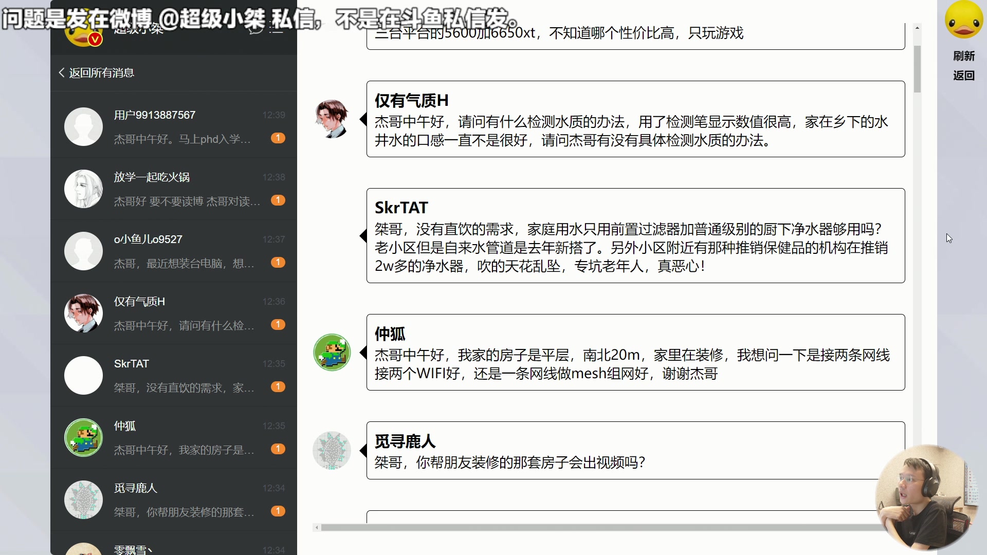 【2023-07-21 12点场】超级小桀：要操作，也要布局的小东西