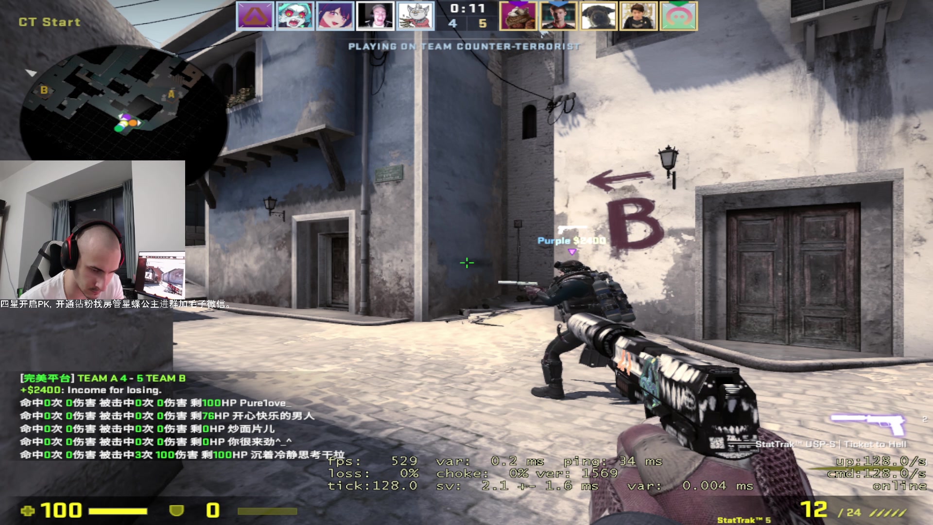 【2023-07-20 22点场】毛子Reckless：cs go 4000 分