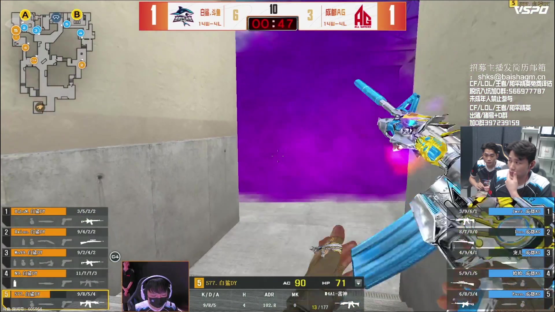 【2023-07-21 20点场】白鲨石头丶：今晚比赛一起给BS加油！