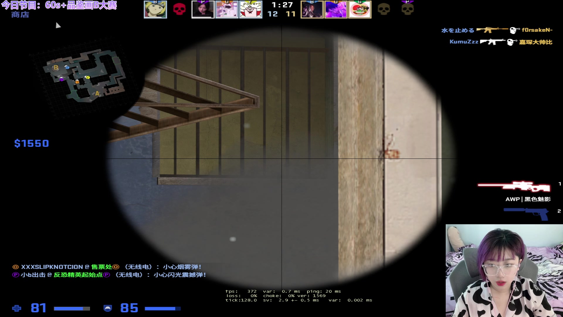 【2023-07-21 12点场】王师傅精益求精：【二台小B】今日下午品鉴画B大赛