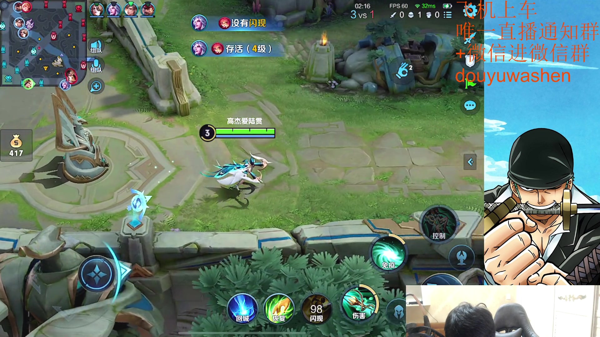 【2023-07-21 20点场】小小青蛙笑i：韩信人柱力 573449