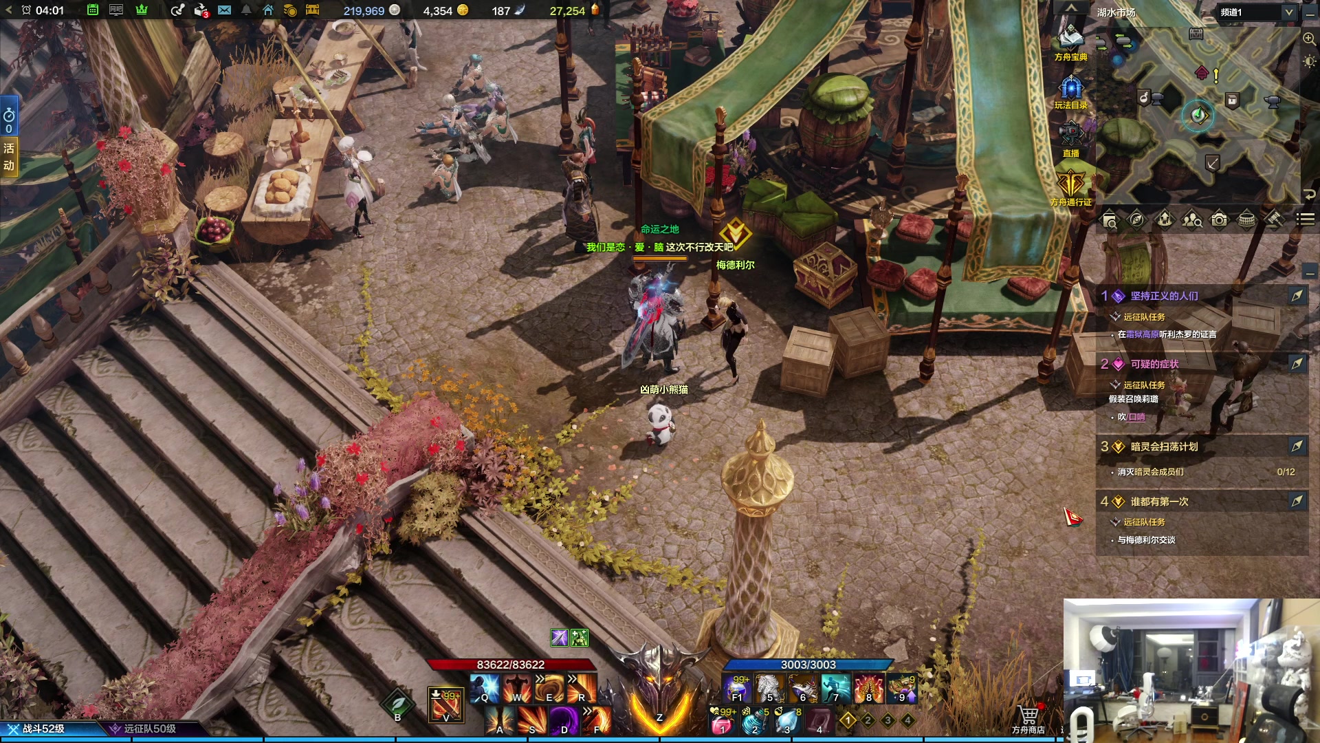 【2023-07-21 03点场】imxiaoxin：【✘-✘】黑白双煞