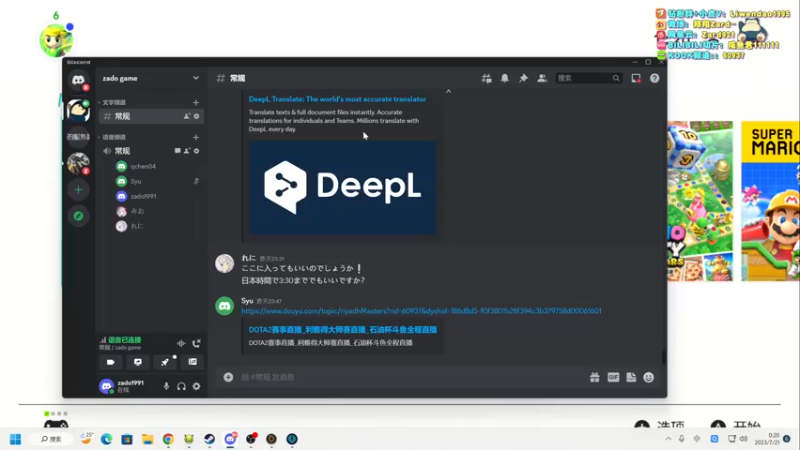 【2023-07-21 00点场】zard1991：Zard1991 chill dude