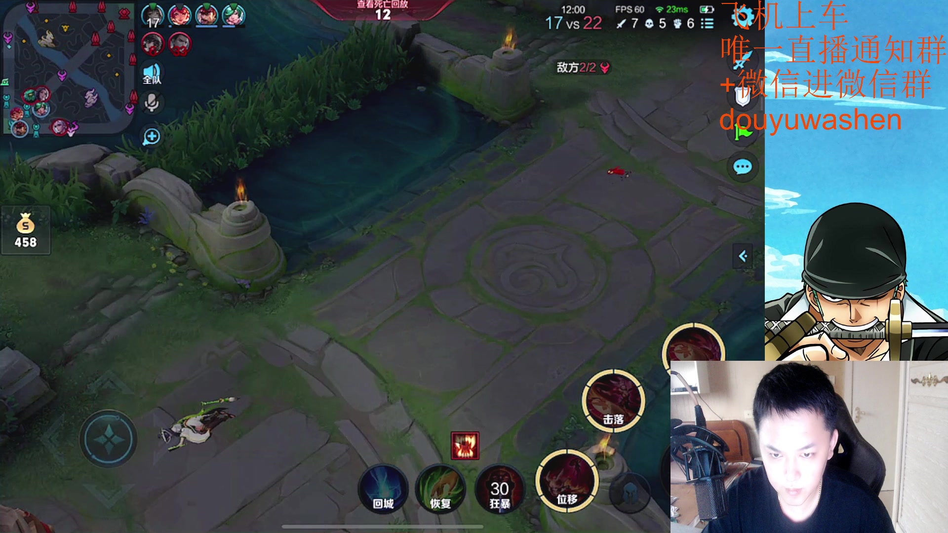 【2023-07-21 16点场】小小青蛙笑i：韩信人柱力 573449