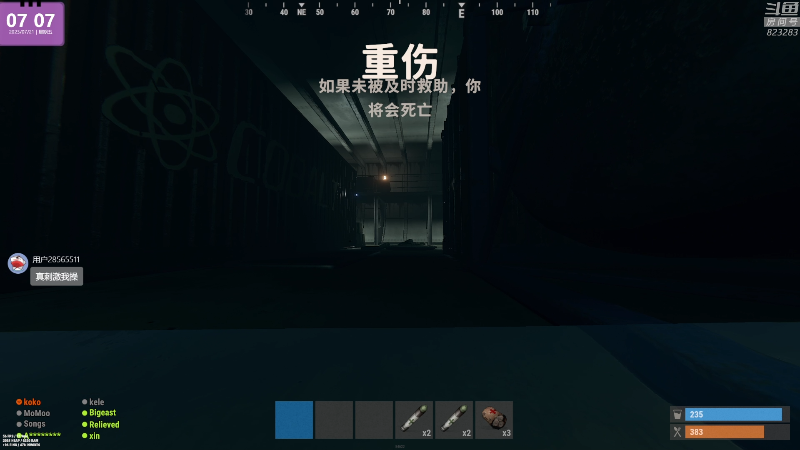 【热门游戏】1K黄辉冯的精彩时刻 20230721 07点场