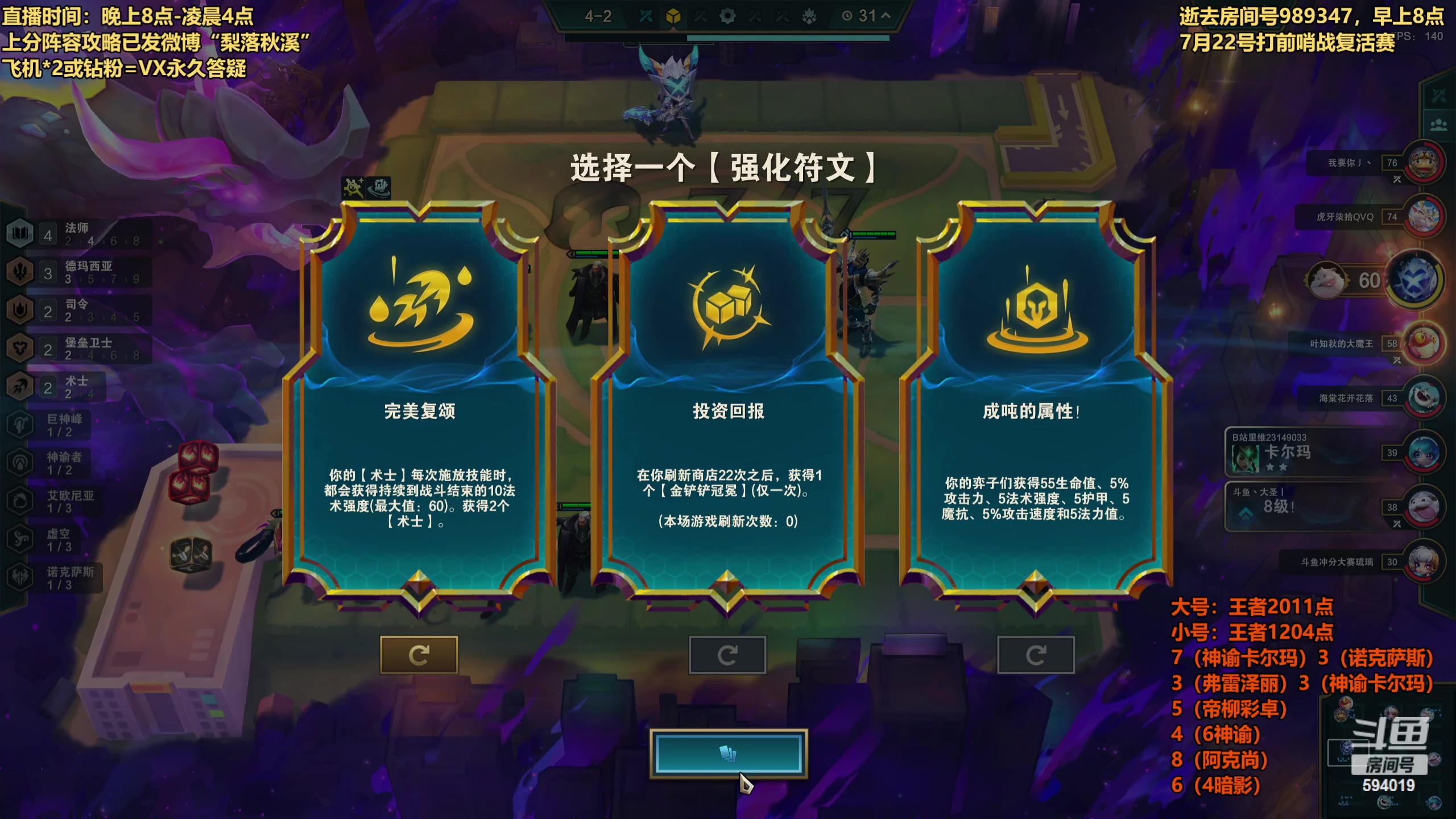 【2023-07-21 00点场】梨落秋溪：梨落：新版本最强梨解！