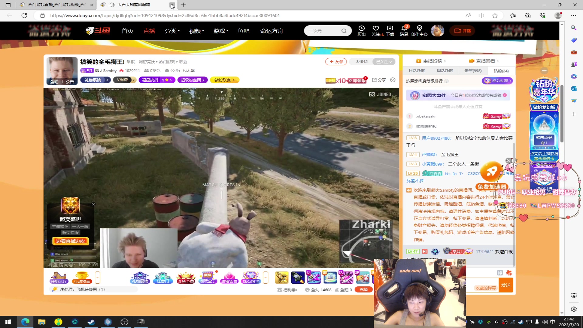 【2023-07-20 23点场】17小鬼丷：【洲际赛训练营】5分钟延迟第一视角