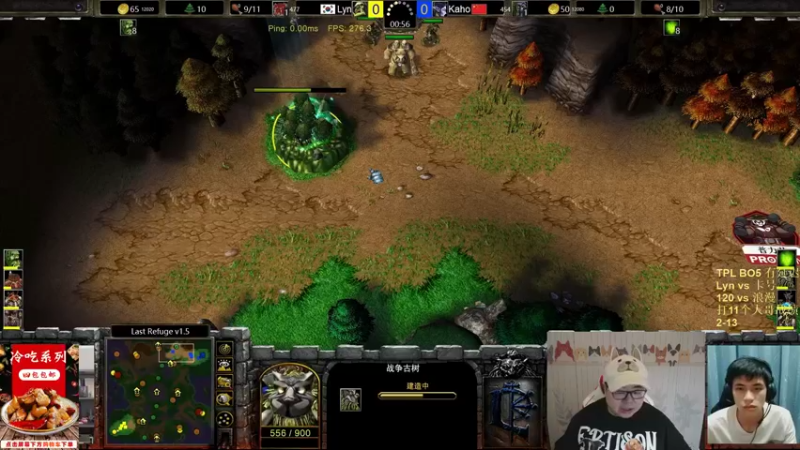 【TED出品】TPL胜者组 Lyn vs 卡号 上 紧紧咬住比分