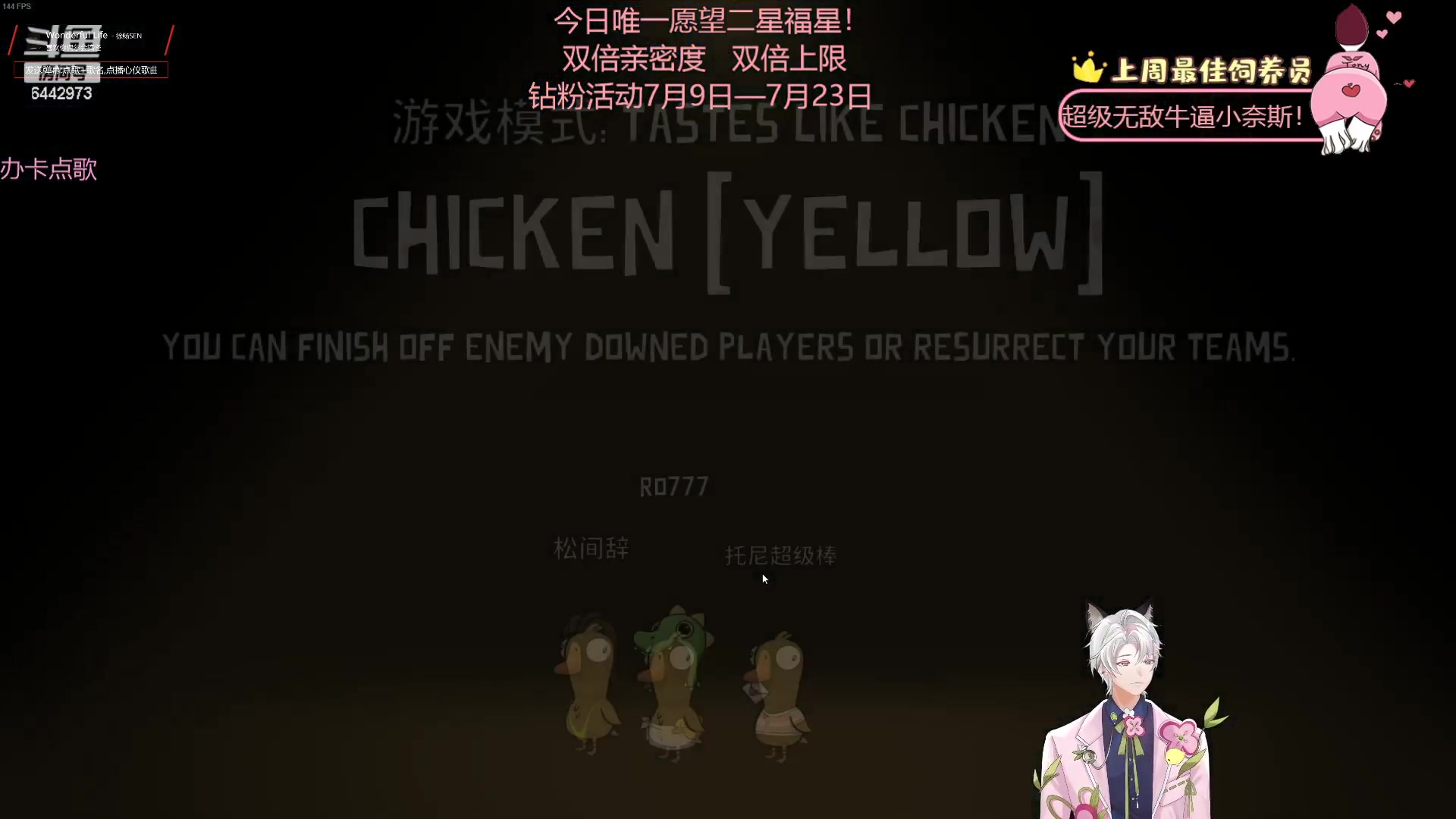 【2023-07-20 22点场】Tony托公子：双倍亲密度！！天气逐渐让人冒烟烟！！！