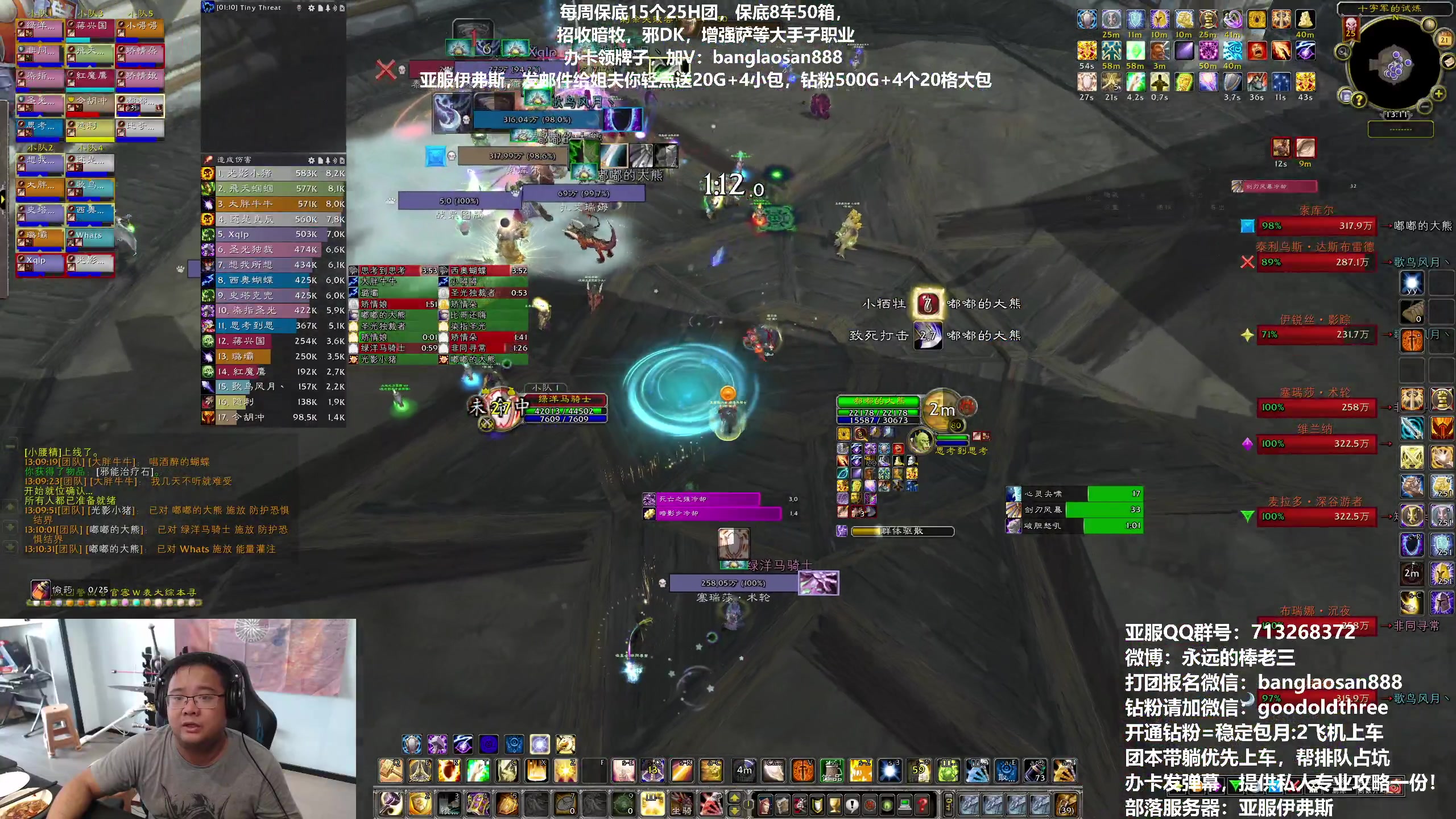 【2023-07-21 12点场】棒老三：新CD15连50箱！