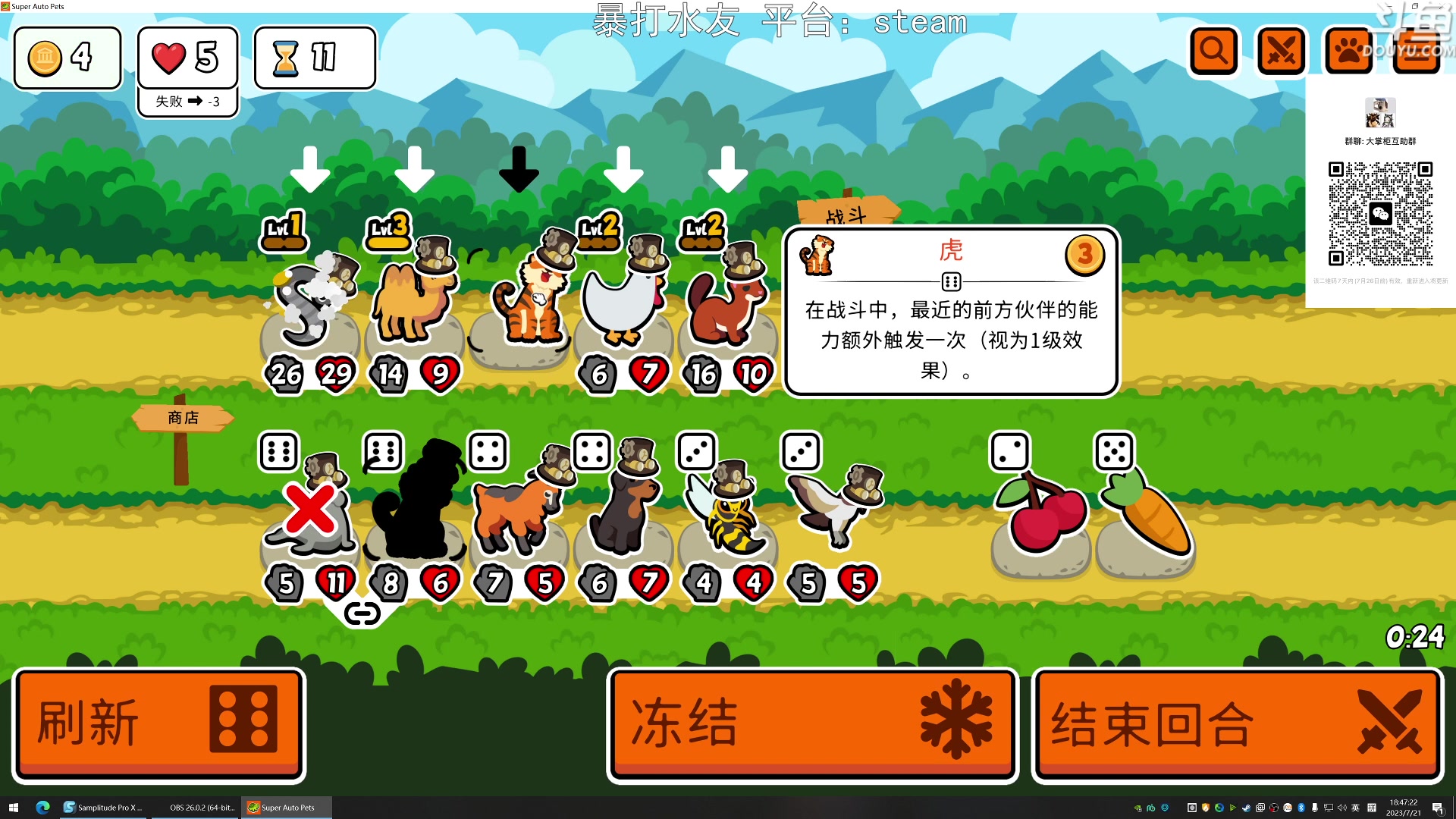 【2023-07-21 18点场】荣耀洋洋：【洋洋】小众，独立，单机游戏！