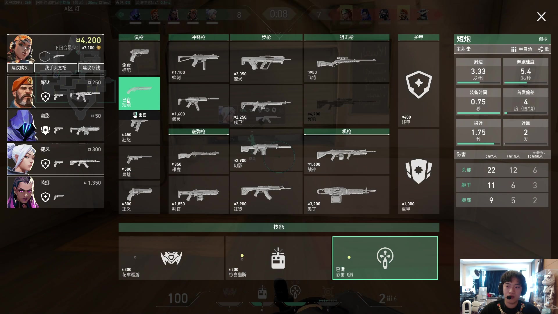 【2023-07-21 12点场】imxiaoxin：【✘-✘】黑白双煞