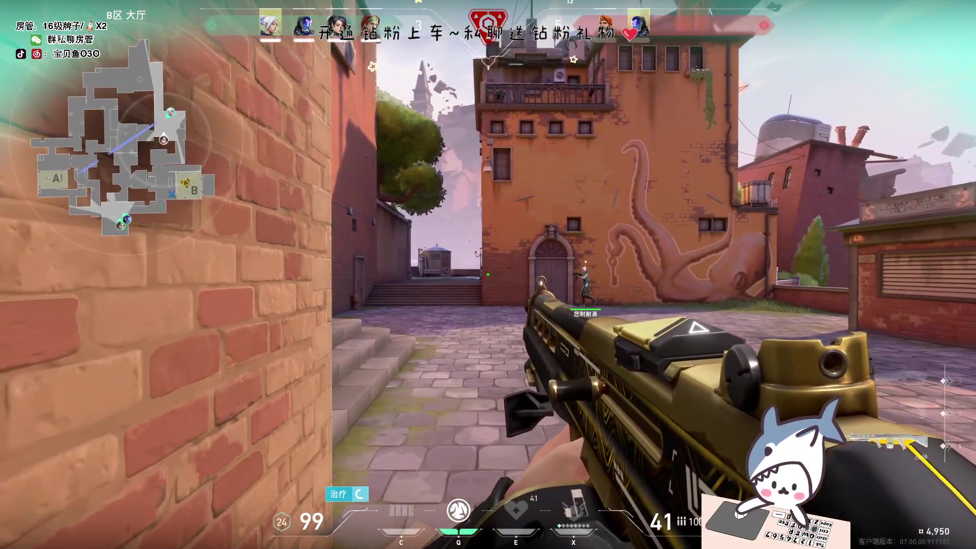 【2023-07-21 21点场】宝贝鱼O3O：除了睡觉的时候不想睡 其他时候都想睡