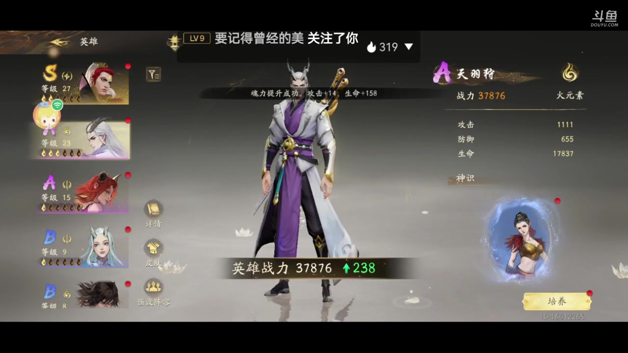 【2023-07-21 11点场】西瓜皮本皮：年度天命巅峰赛开赛，欢迎大家