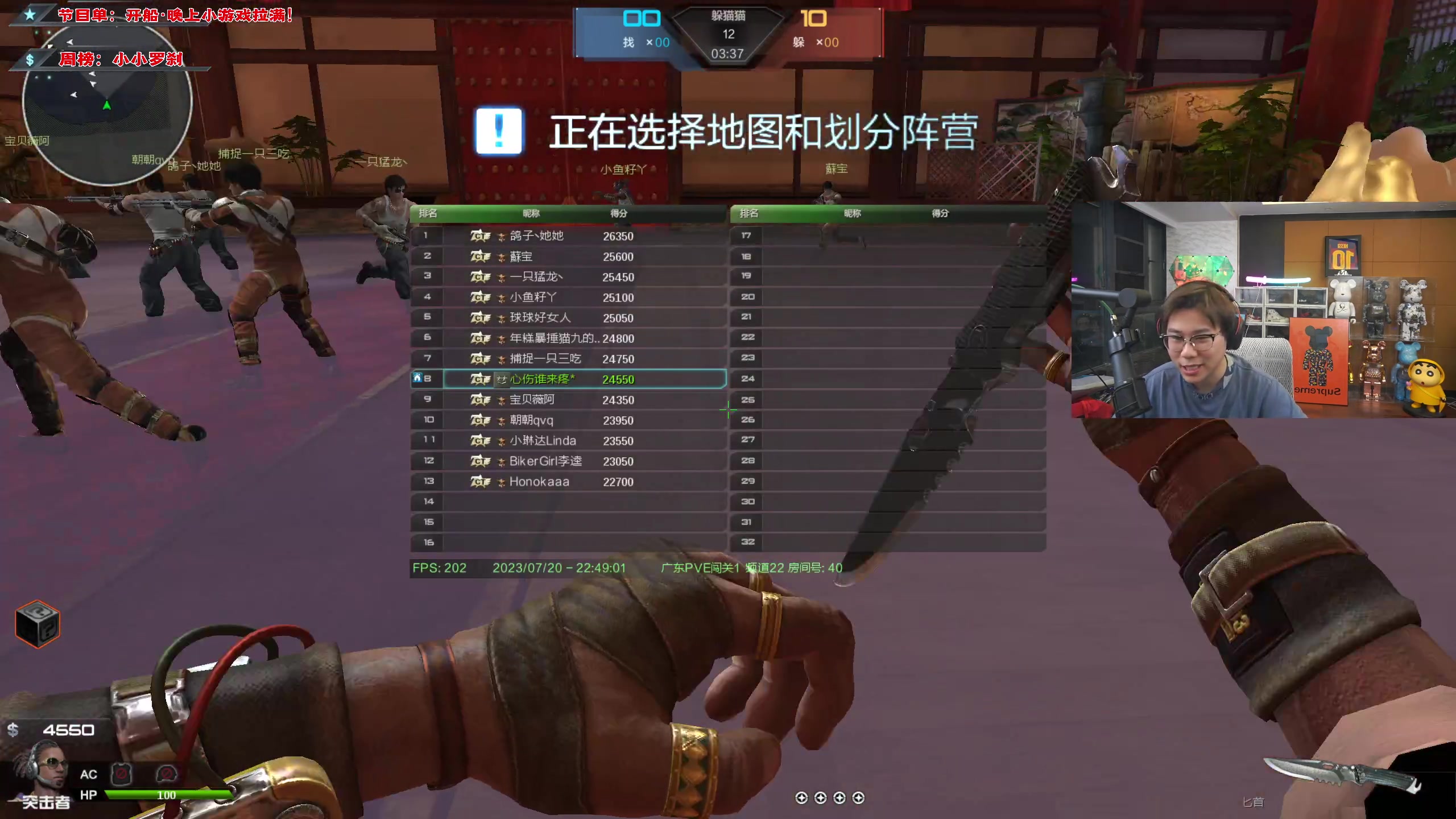 【2023-07-20 22点场】imxiaoxin：【✘-✘】黑白双煞