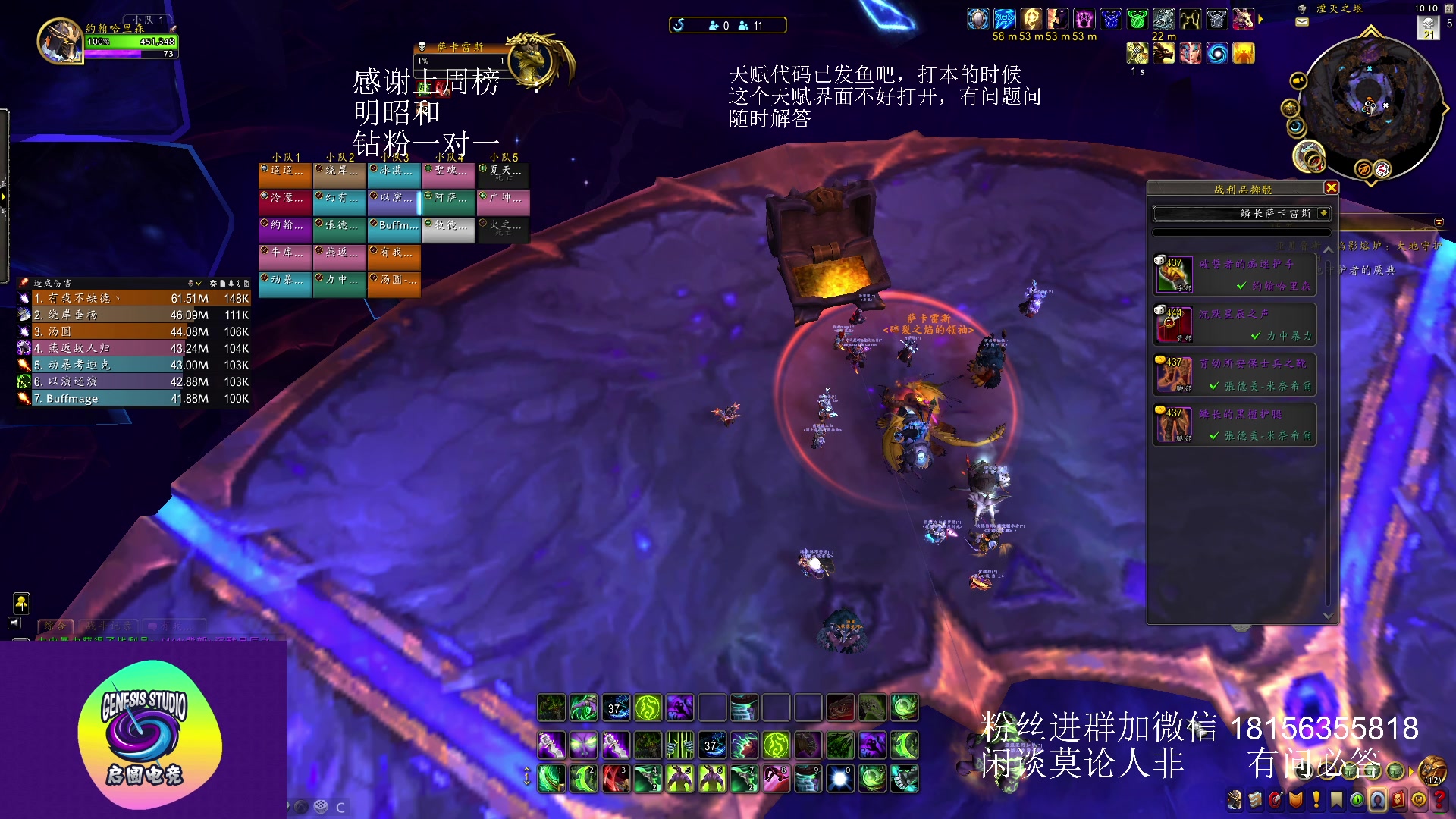 【2023-07-21 09点场】许言0407：许老板：恶魔猎手团本大秘境